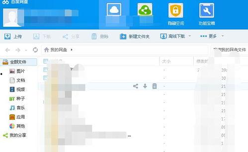 吃瓜娱乐百科百度网盘,揭秘娱乐圈幕后故事，百度网盘独家放送