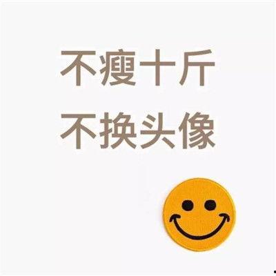 娱乐吃瓜酱文字的力量