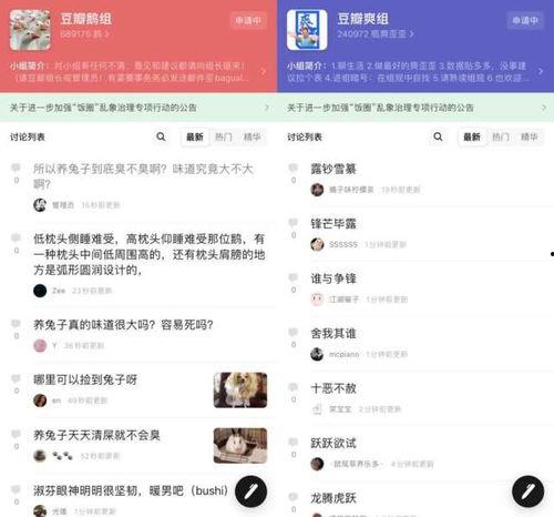 娱乐八卦吃瓜群众,揭秘明星幕后故事,吃瓜群众狂欢时刻